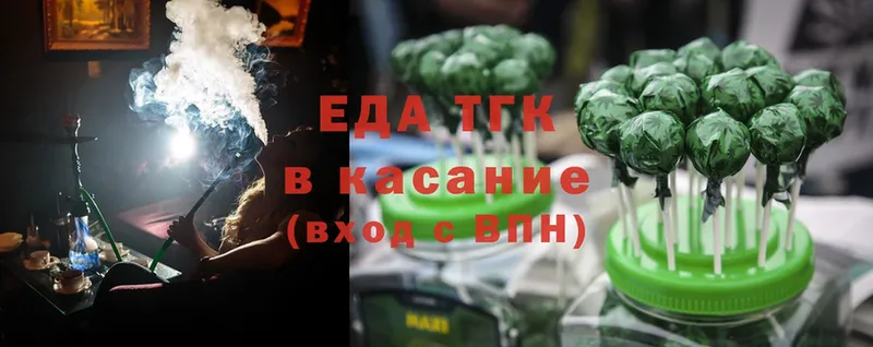 OMG зеркало  Лакинск  Cannafood конопля  где купить наркотик 