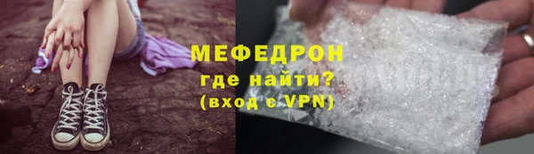 MDMA Бронницы