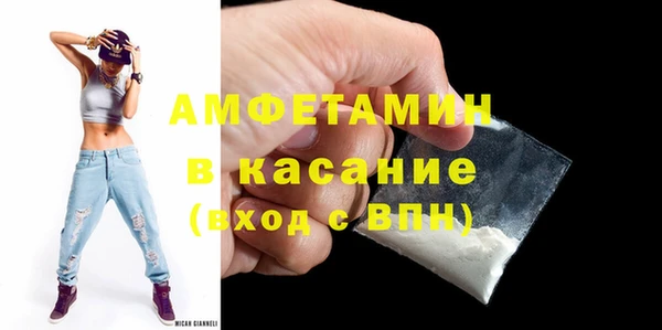 MDMA Бронницы