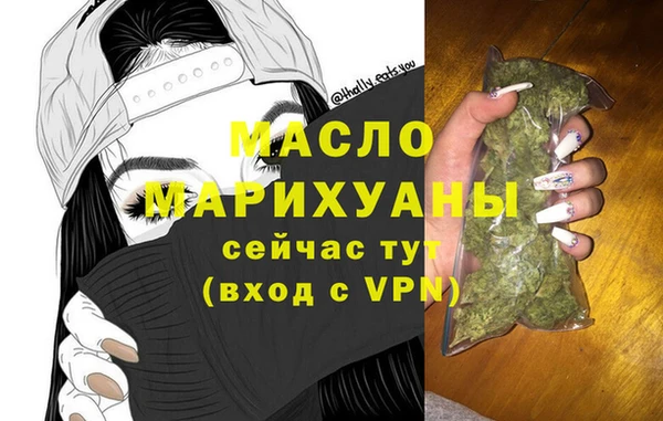 марихуана Бугульма