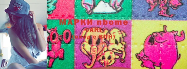 MDMA Бронницы