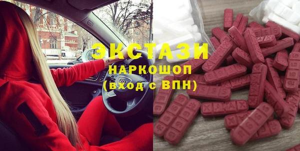 MDMA Бронницы