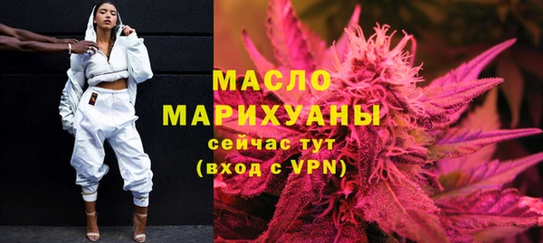 MDMA Бронницы