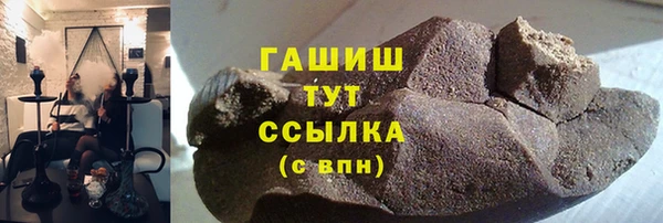 MDMA Бронницы