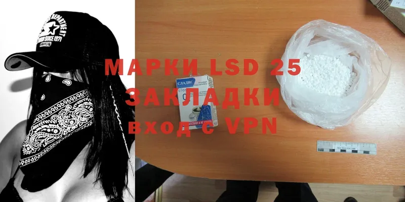 магазин продажи   Лакинск  MEGA как зайти  LSD-25 экстази кислота 